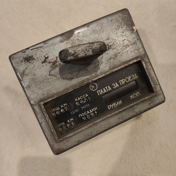 Продам Таксометр ТАМ Л-1