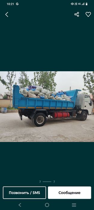 Вывоз мусора исузу,vivoz musr Isuzu,24/7