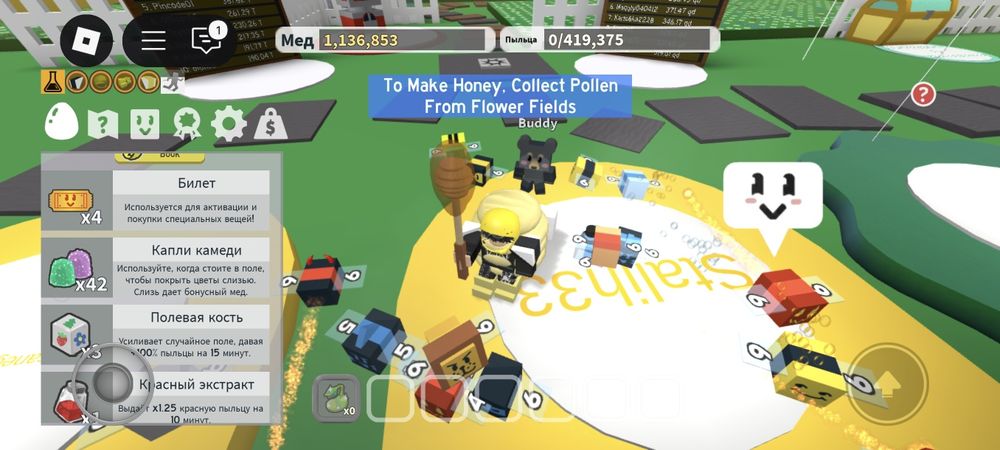 Роблокс аккаунт  Roblox