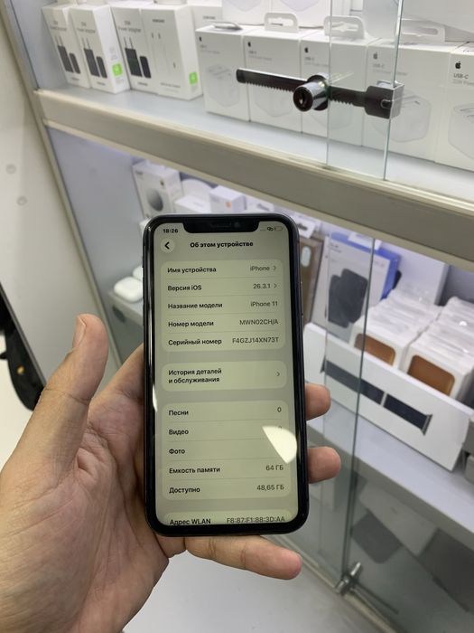 iphone 11 64GB CHA dual sim?