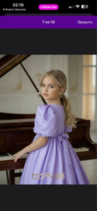 Продам нарядное платье для девочки