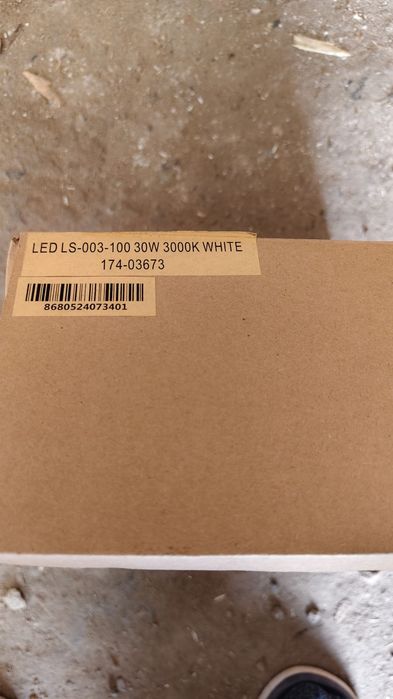 трековые LED-светильники (30 ватт)