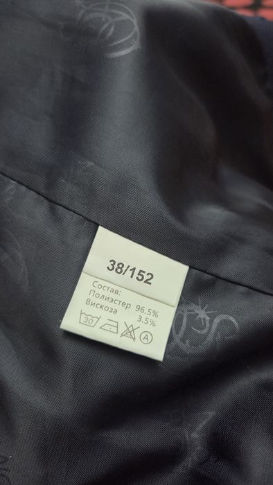 Жилет школьный клетка