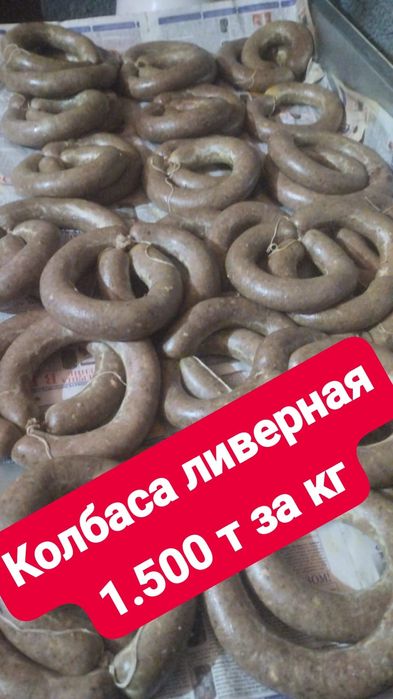 Тушёнка домашняя