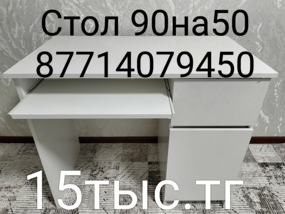 Продам сушилку для посуды