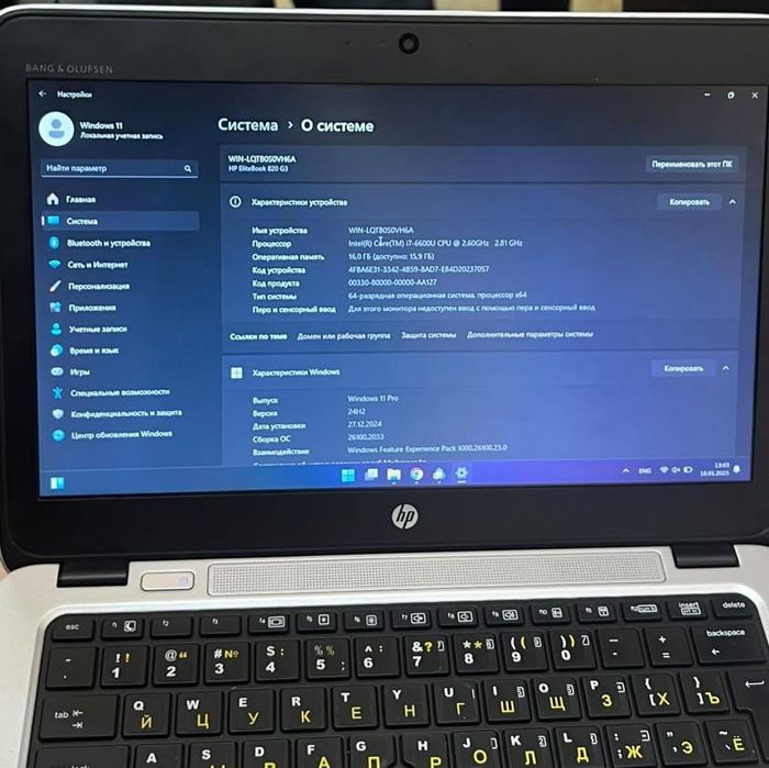 HP EliteBook 820 g3