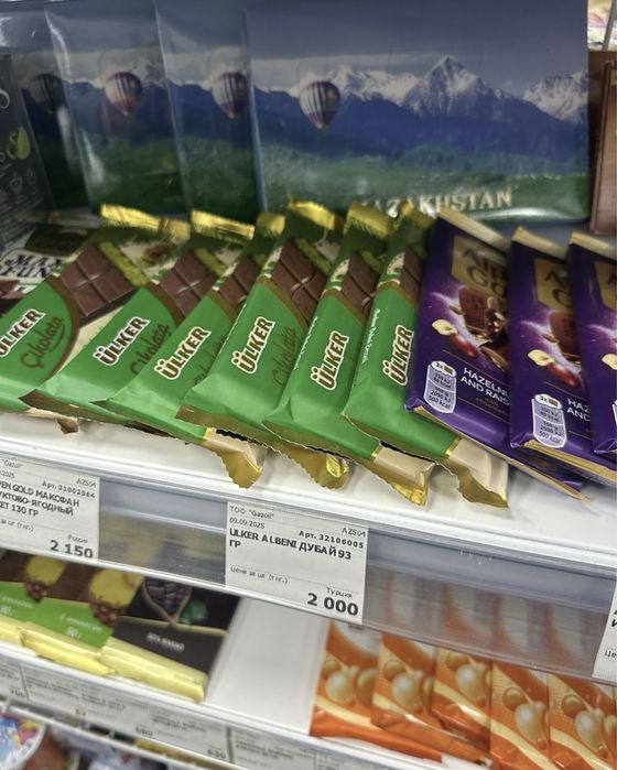 Дубайский шоколад от Ulker