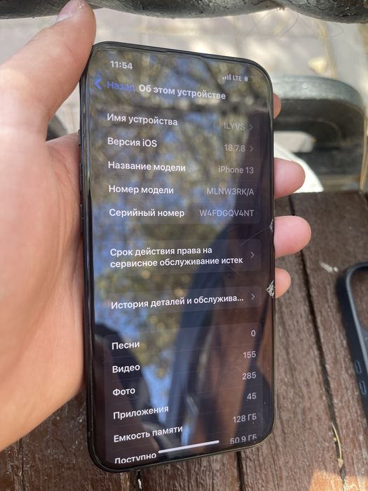 Iphone 13 128гб 91%