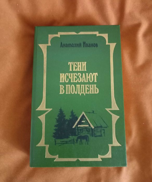 Продам книга, подарки, справочник, для дома, литература, коллекции