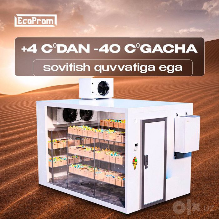 Eco prom , Sendvich Panel