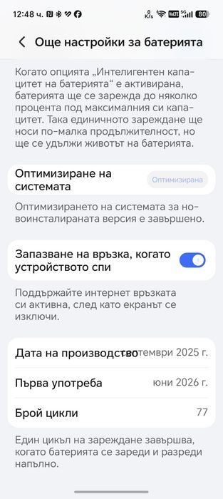 Honor Magic 8 Pro