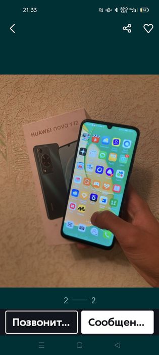 Huawei Nova Y72 8/128GB