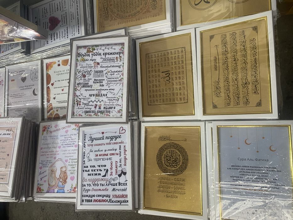 Рамка А4 с надписью для награждения картина / диплом / грамота