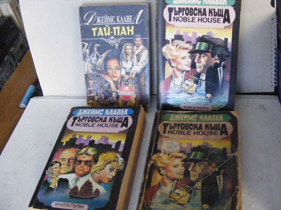 Учебници за 9,10 и 12 клас