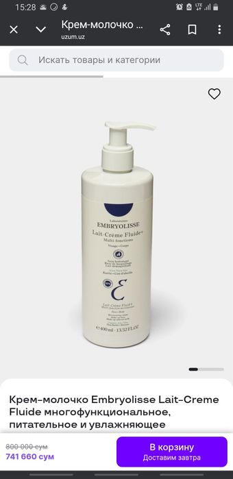 Xolati yangi 3 4 marta ishlatib ko'rganman