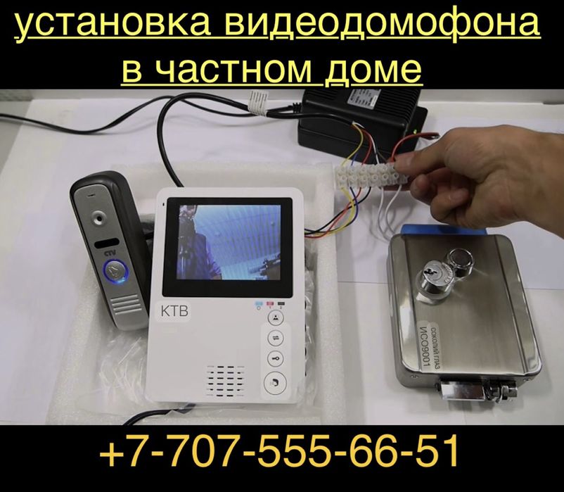 Профессиональный электрик, электромонтаж