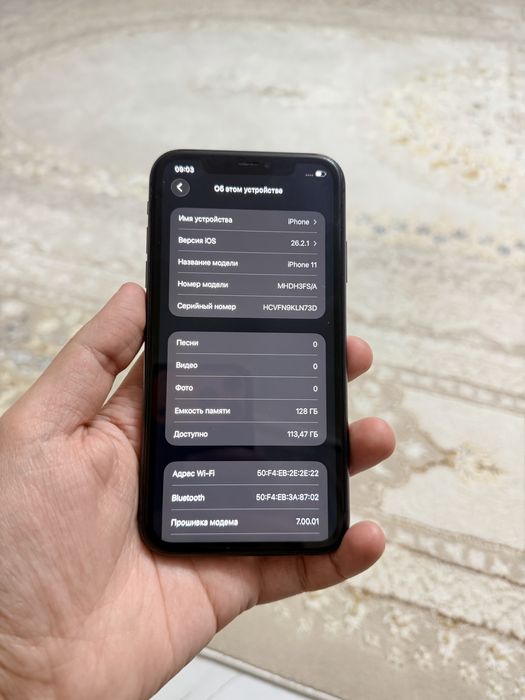 IPhone 11/128Gb - В отличном состоянии
