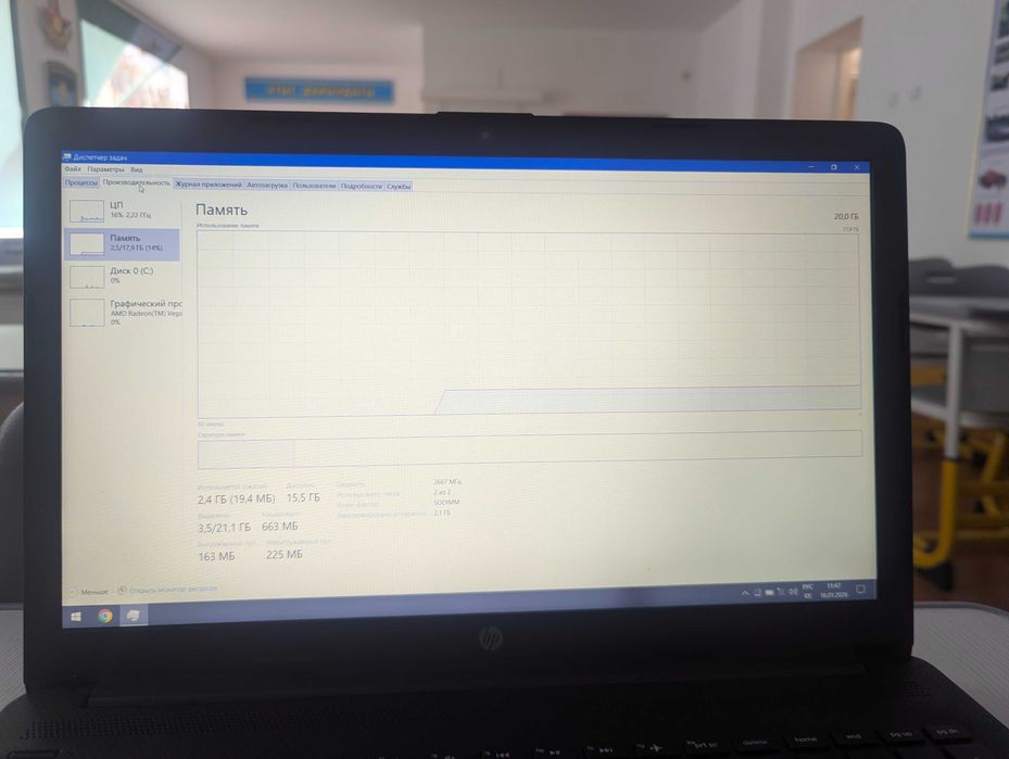 HP-15 Ryzen 5 Vega 8