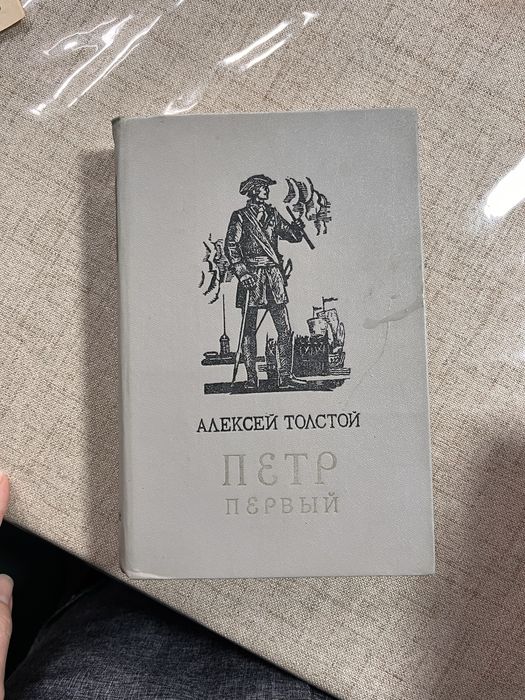 Книги б/у разные