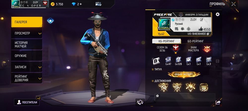 Аккаунт free fire