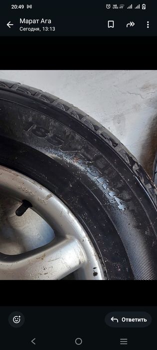 Шины комплект летный R14