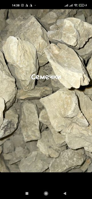 Mel,Gilvata,Glina,Kesak (1kg 150.000)