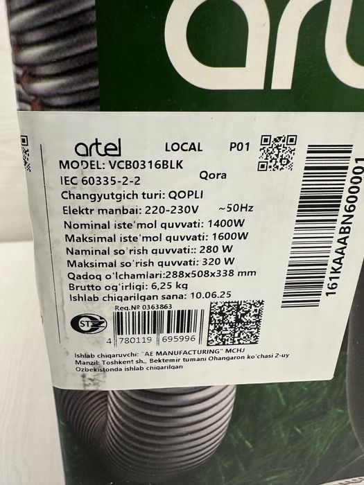 Пылесос Новый от Artel