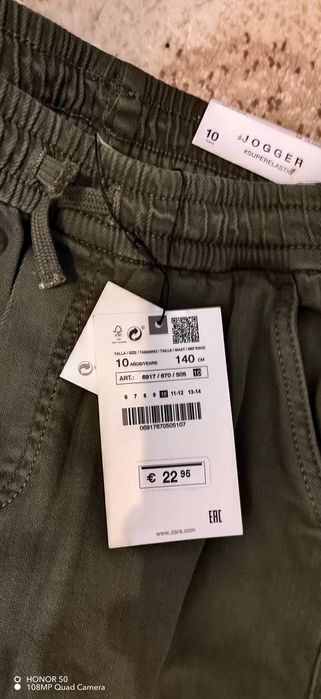 Pantaloni baiat stil cargo  numărul 140 ,