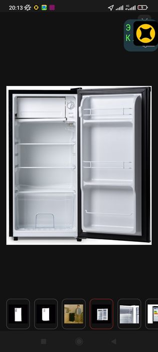 Холодильник Артел