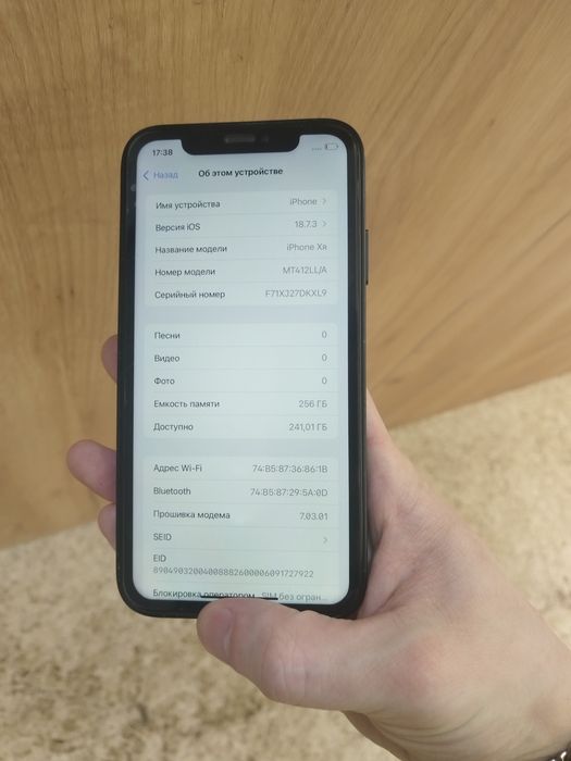 IPhone XR 256GB продам