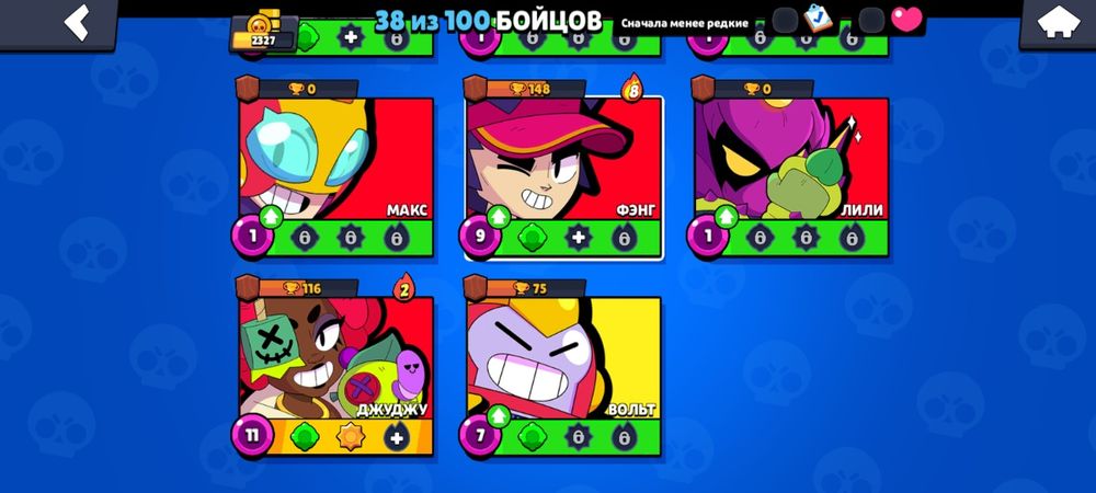 Продам акк в бравл старс