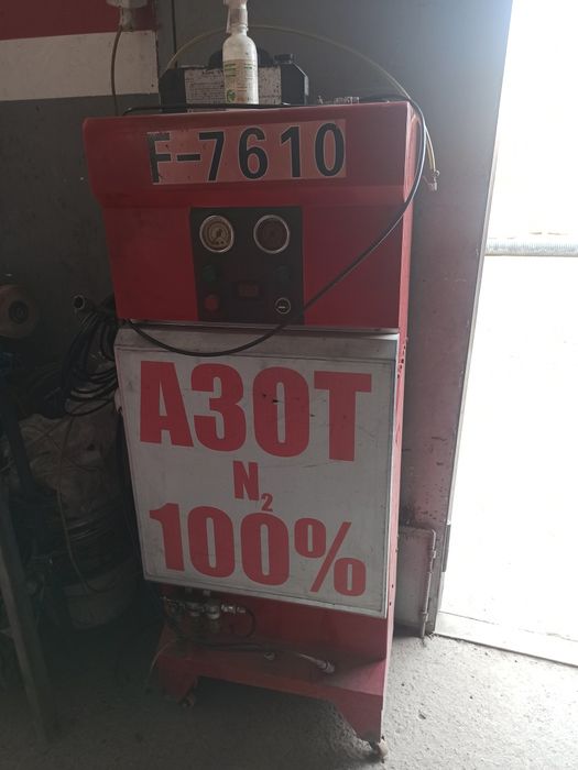 Закачаем  в шины. АЗОТ  n/2.  100%  R 12,13,14,15,16,17,18,19,20,21,22