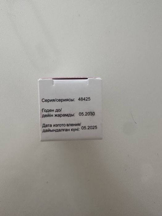 Аденорин спрей 12000