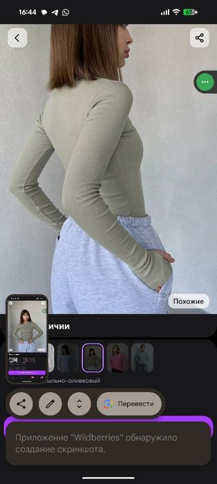 лонгслив женский 46-48 р