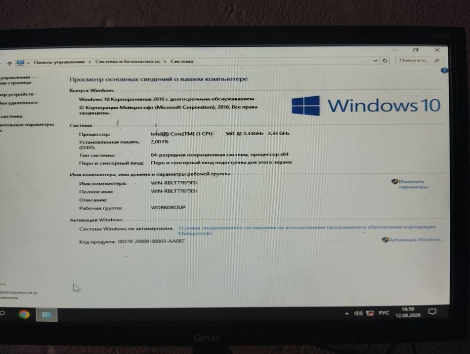 Системный блок ПК