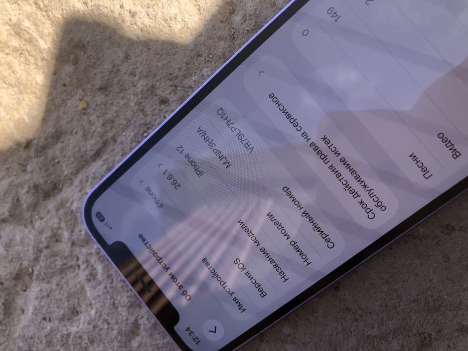 iPhone 12 5G 128gb 90% окончательно