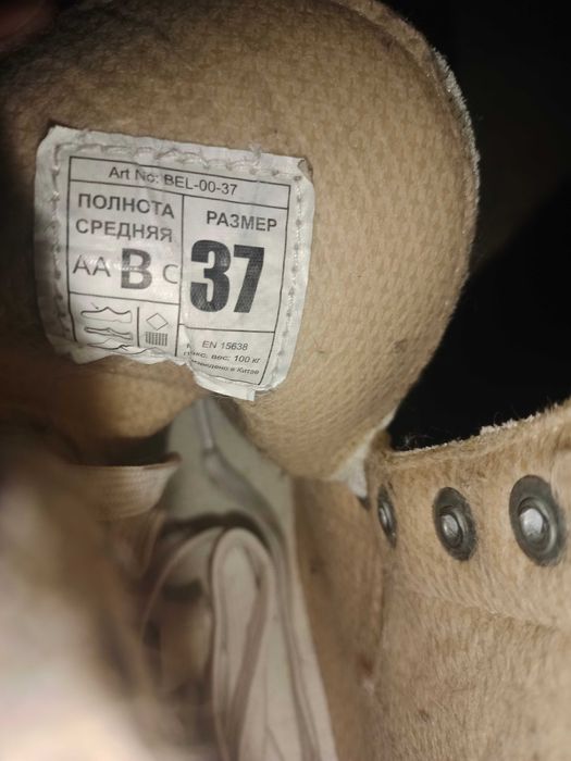 Продам коньки женские 37