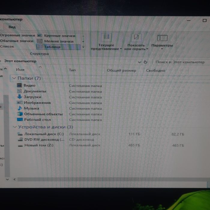 ПК  для работы, учёбы.