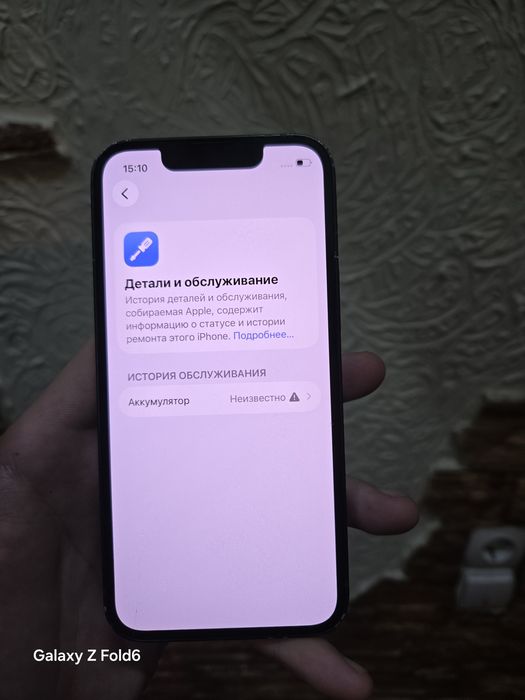 Айфон 13 мини iPhone 13 mini