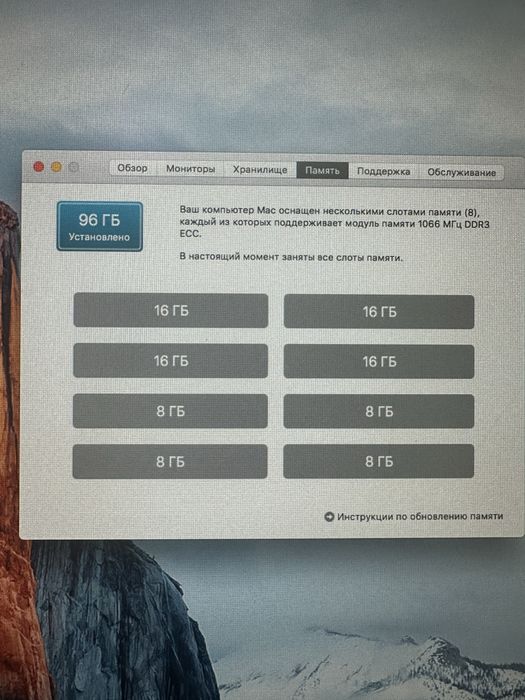 Сервер mac pro 5.1 озу 96гб хард 7ТБ