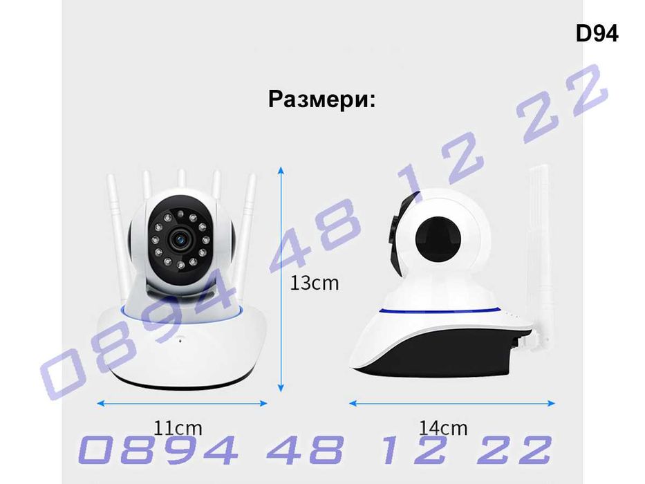 A1 WIFI безжична камера за видеонаблюдение