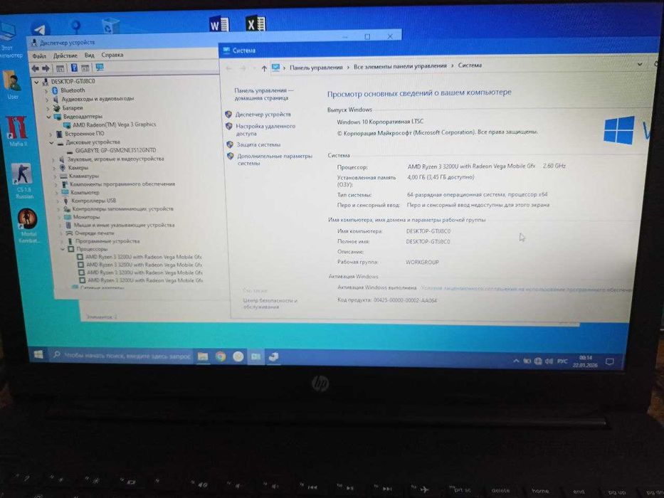 Ноутбук для Работы и Игр