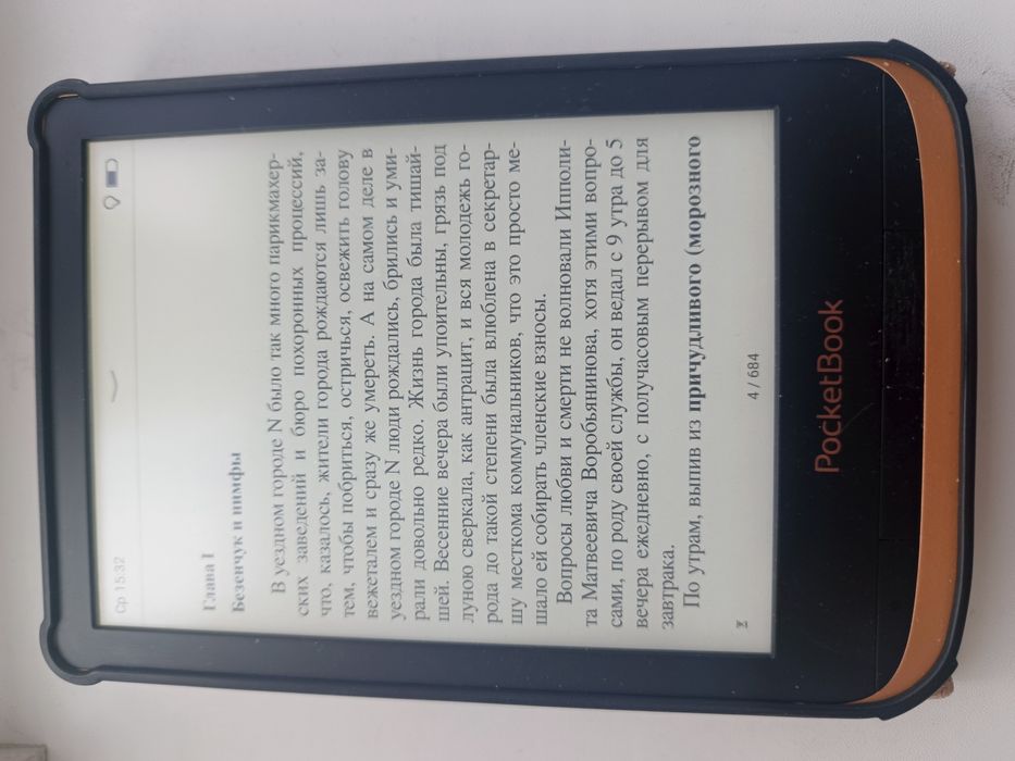 Pocket Book touch hd 3