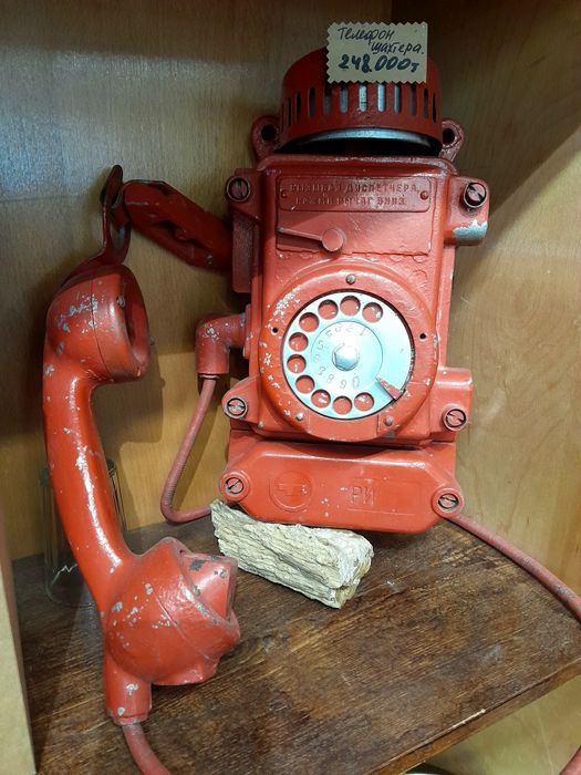Телефон шахтера СССР