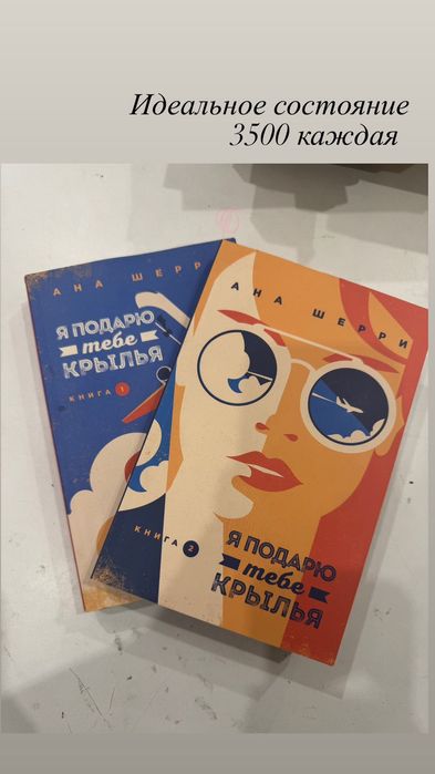 Продам книги, есть новые, есть в хорошем состоянии