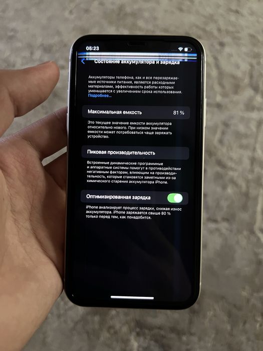 iPhone 11 128GB aktau