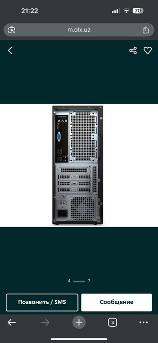 Kompyuter damashniy Dell arzonga bervoraman