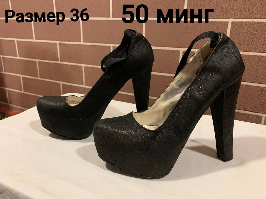 Женская обувь в хорошем состоянии
