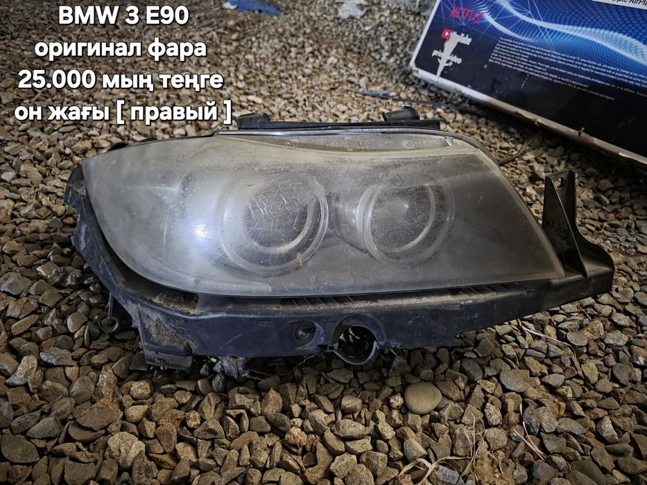 Фарлар оригинал камри бмв