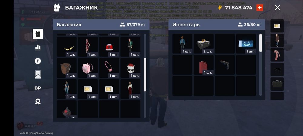 Продам аккаунт в блэк раше